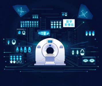 1win医学影像云及检查检验结果共享互认解决方案