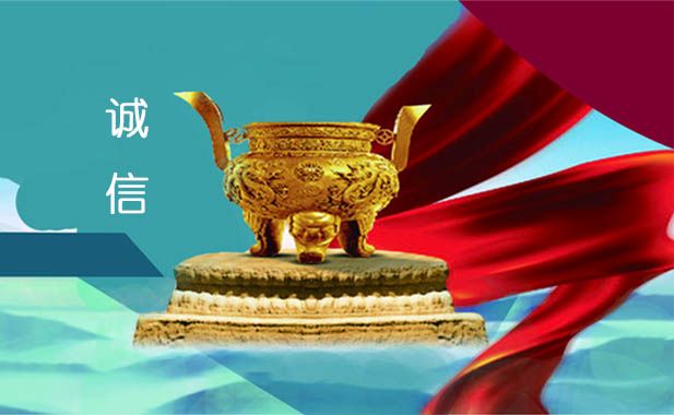 1win信用信息平台解决方案