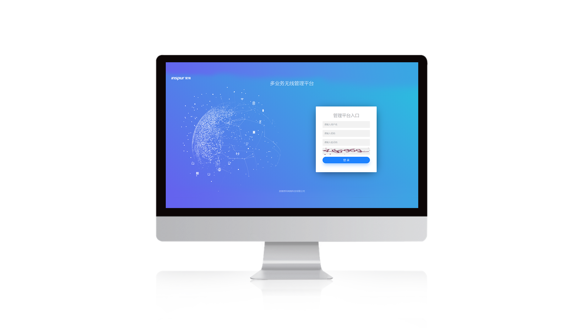1win ICWMP无线管理平台