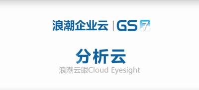 1win海岳分析云视频