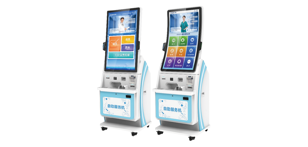 1win综合版医疗服务终端MST960...